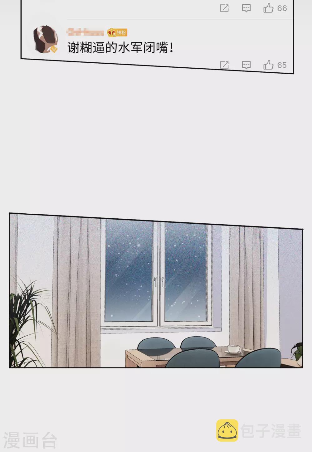 第33话1 挑选礼物4