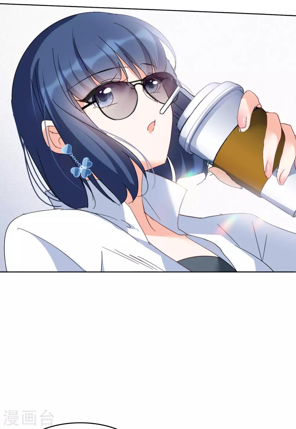 第24话2 履行约定23