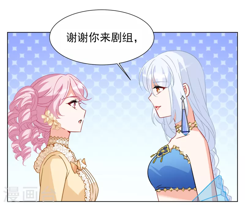 第264话 舒利亚的玫瑰327