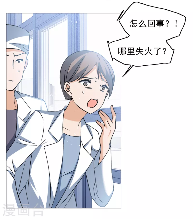 第197话 算无遗策319