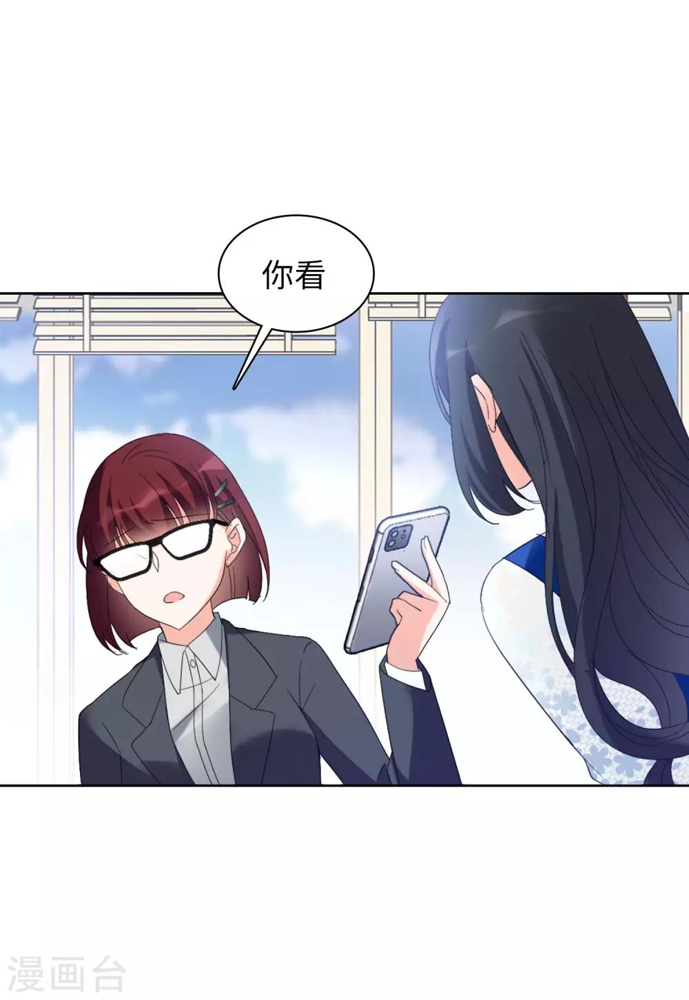 第21话2 反转25