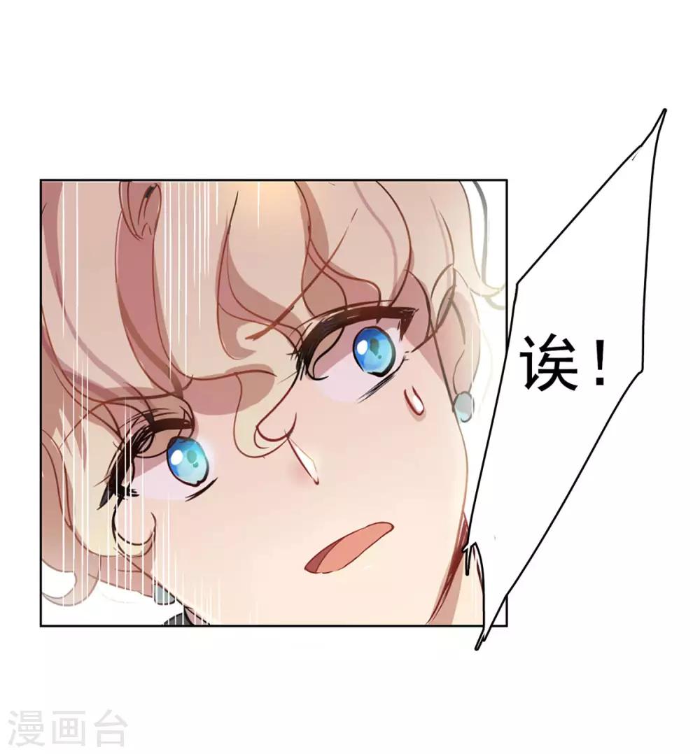第2话1 世上另一个我30