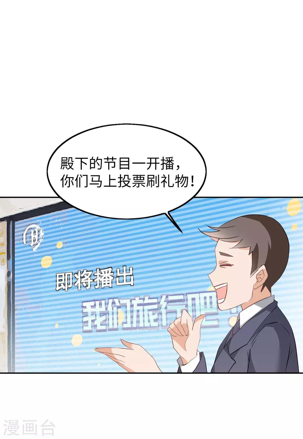 第28话2 周韵仪的目标21
