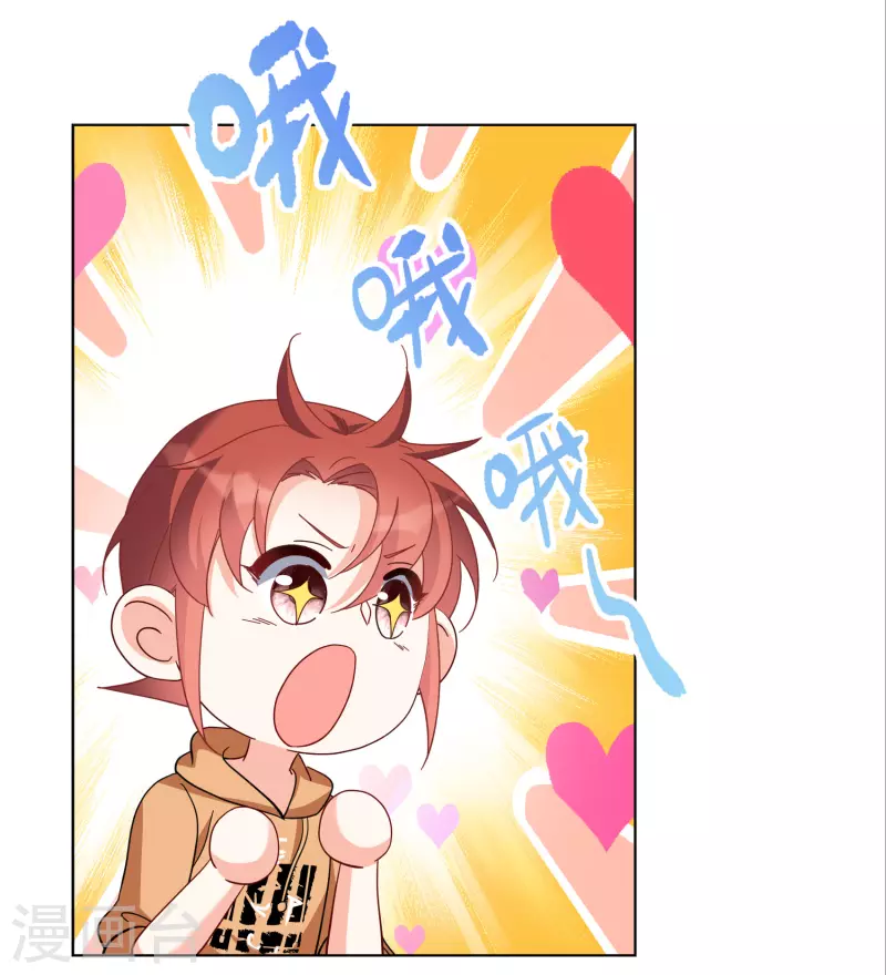 第249话 周韵仪的同盟？35