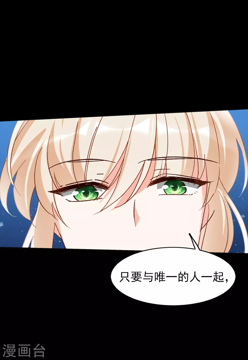 第32话3 看星星22