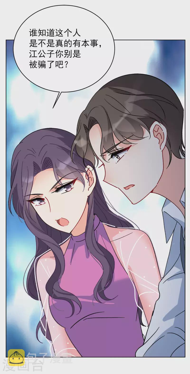 第182话 打脸不能停220