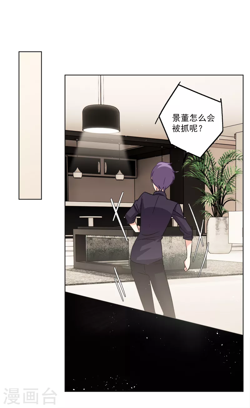 第175话 那就住一辈子吧222