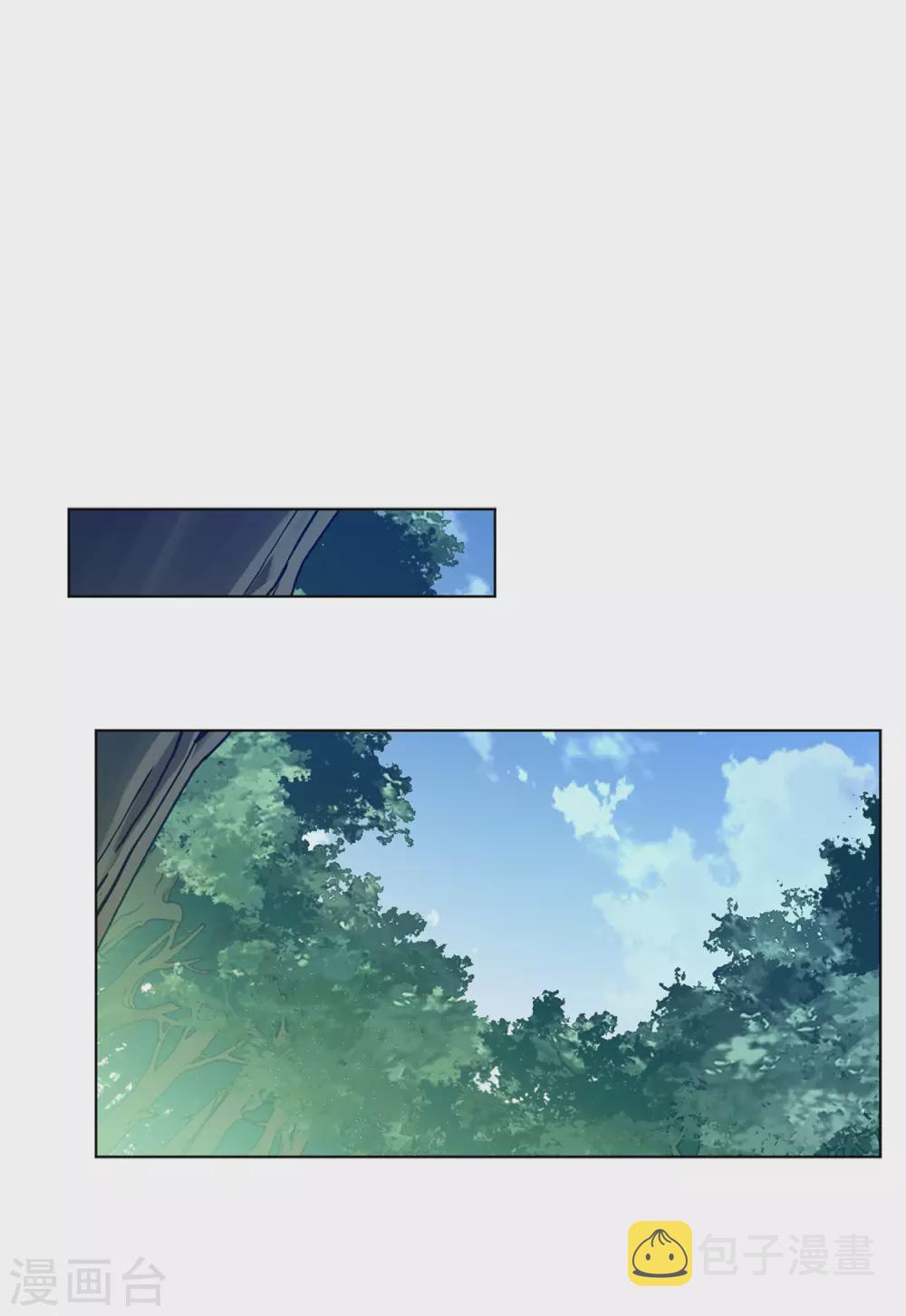 第119话 百兽狂奔215