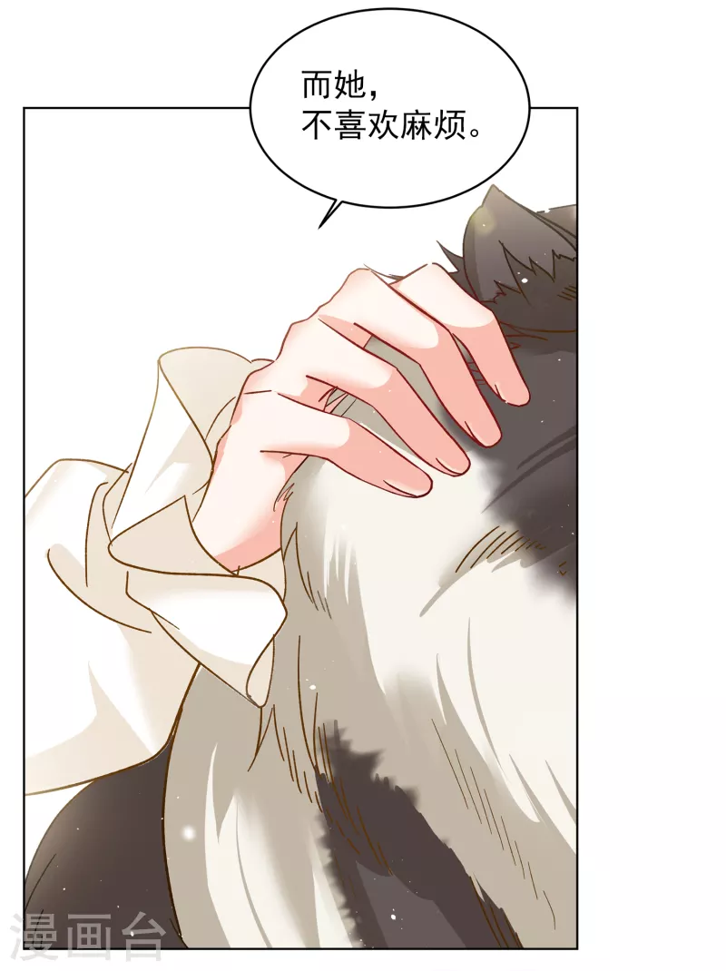 第210话 广告播出38