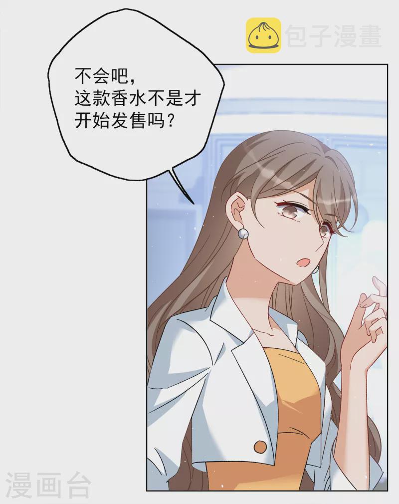第209话 广告播出210