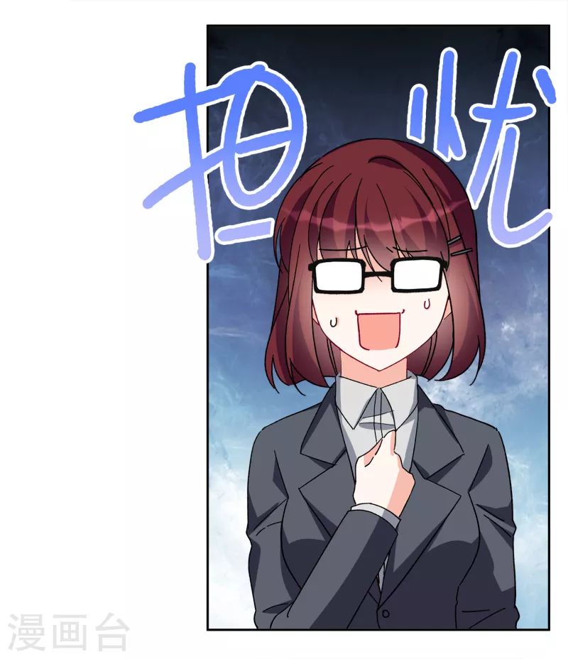 第216话 演员进组310