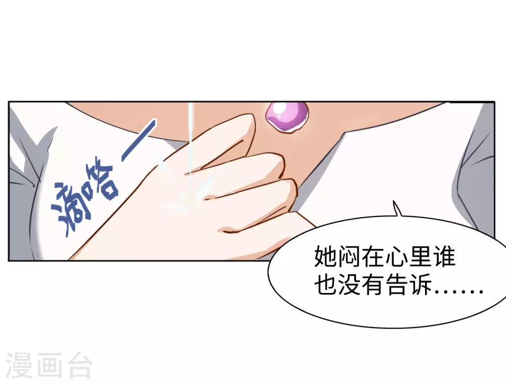 第4话1 归来9