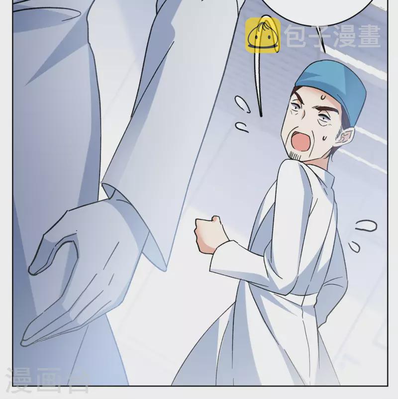 第182话 打脸不能停28