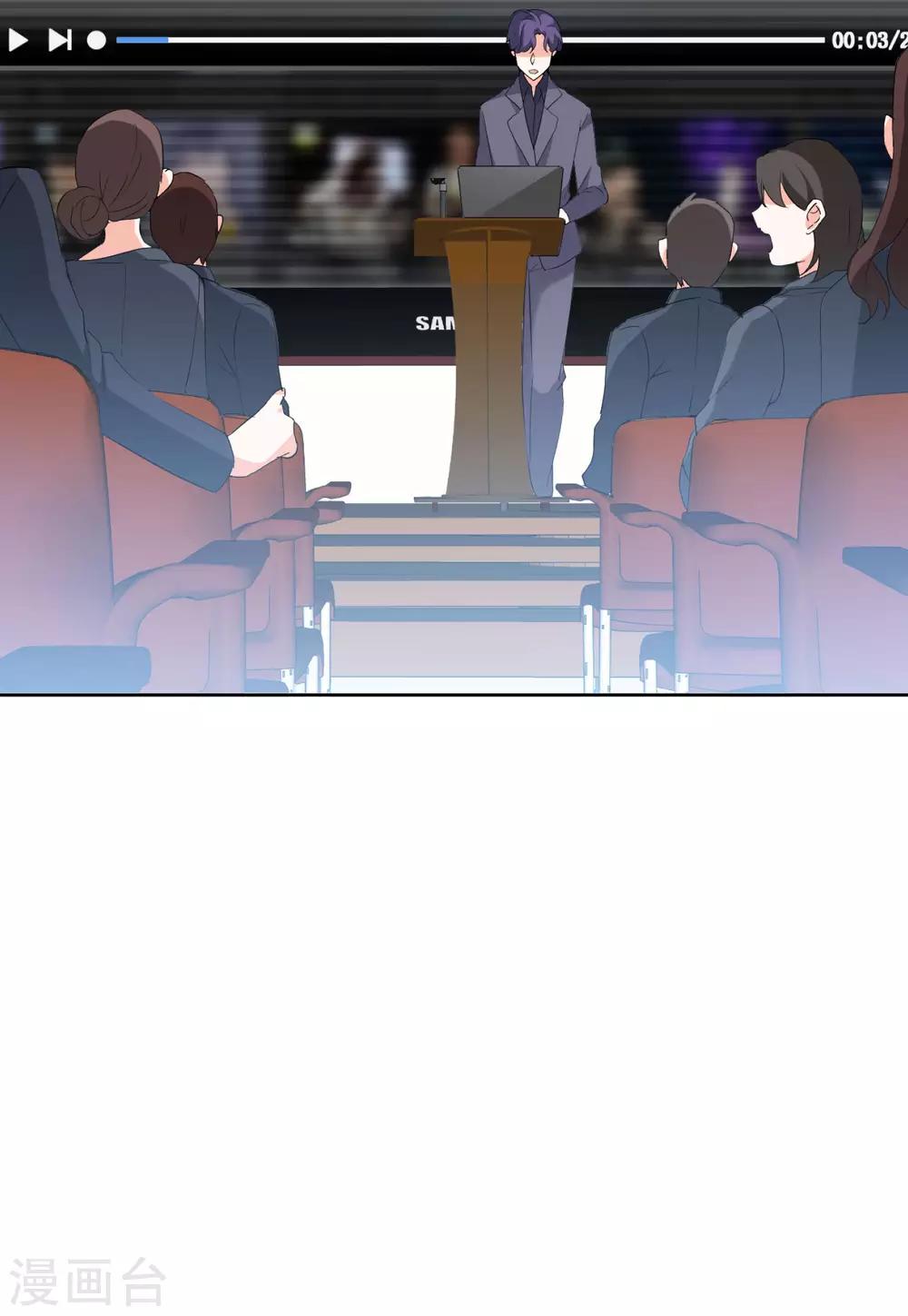 第18话1 真相流出10