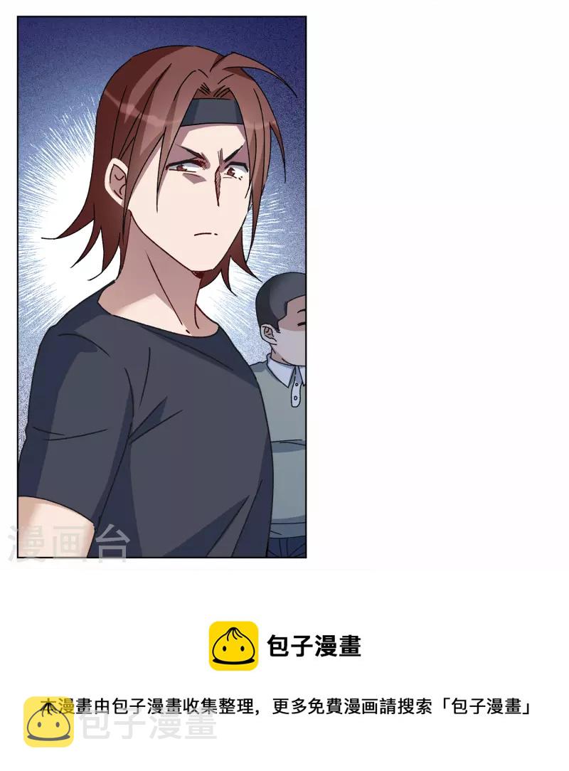 第227话 暗夜追逃216