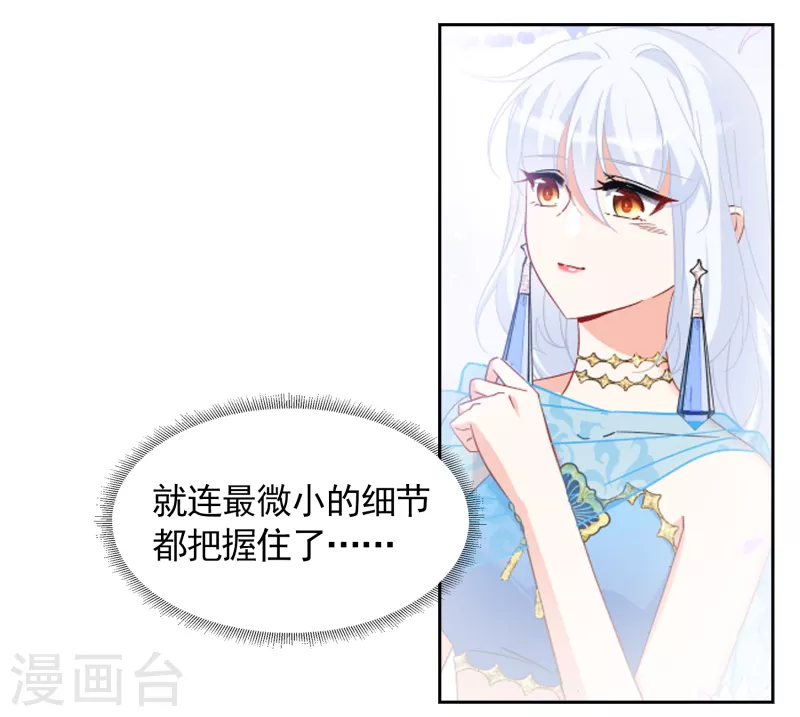 第241话 受难115