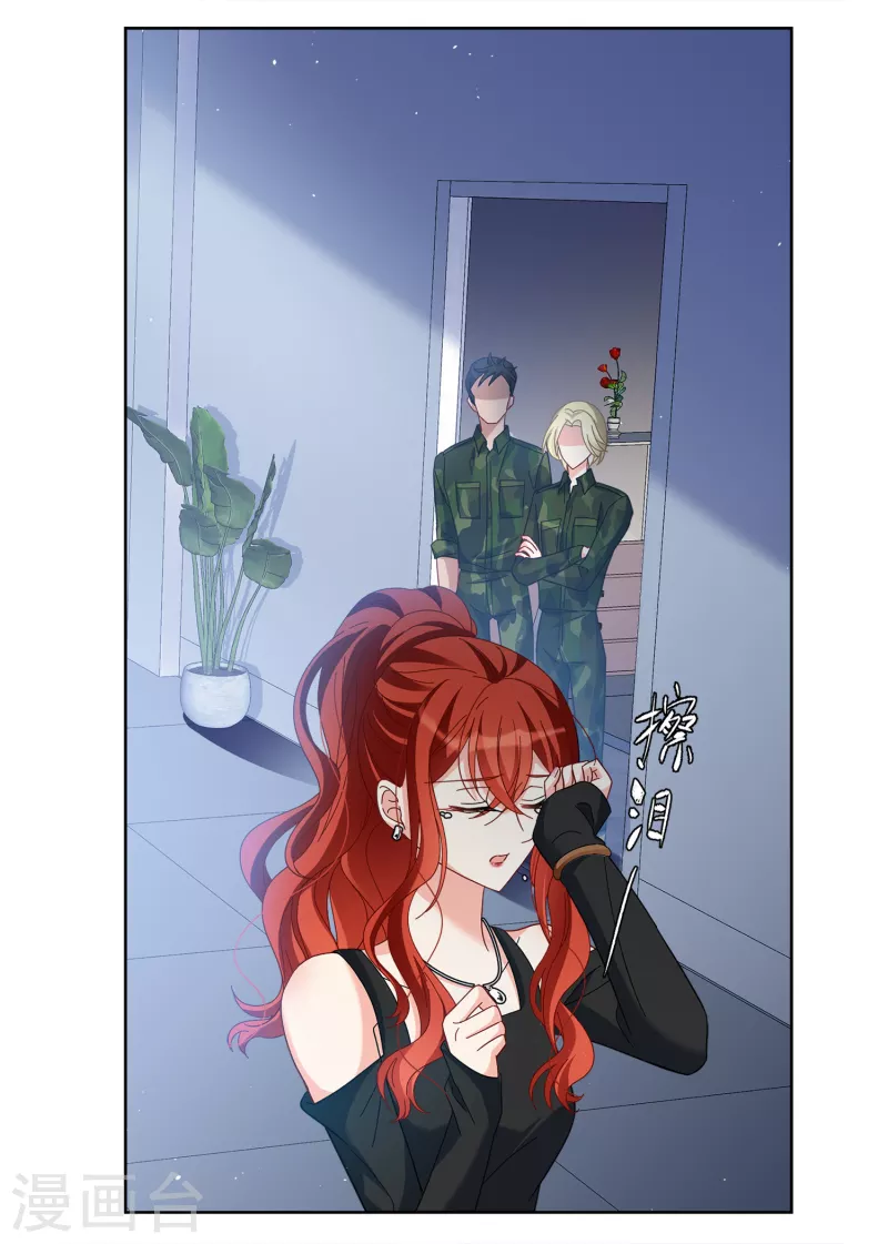 第194话 引蛇出洞221