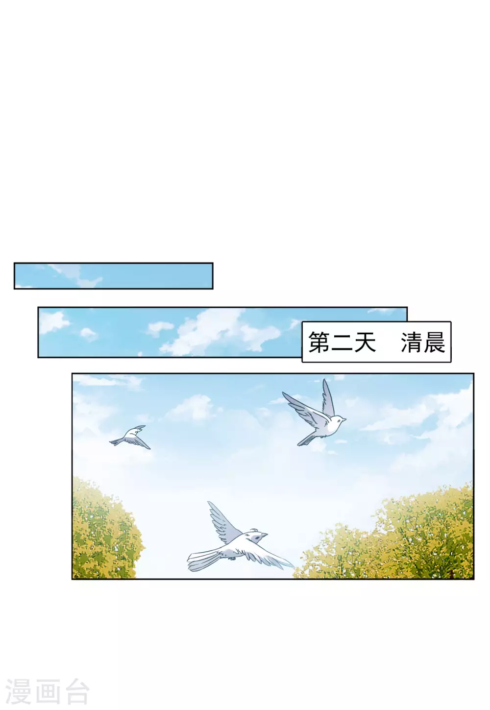 第33话1 挑选礼物25