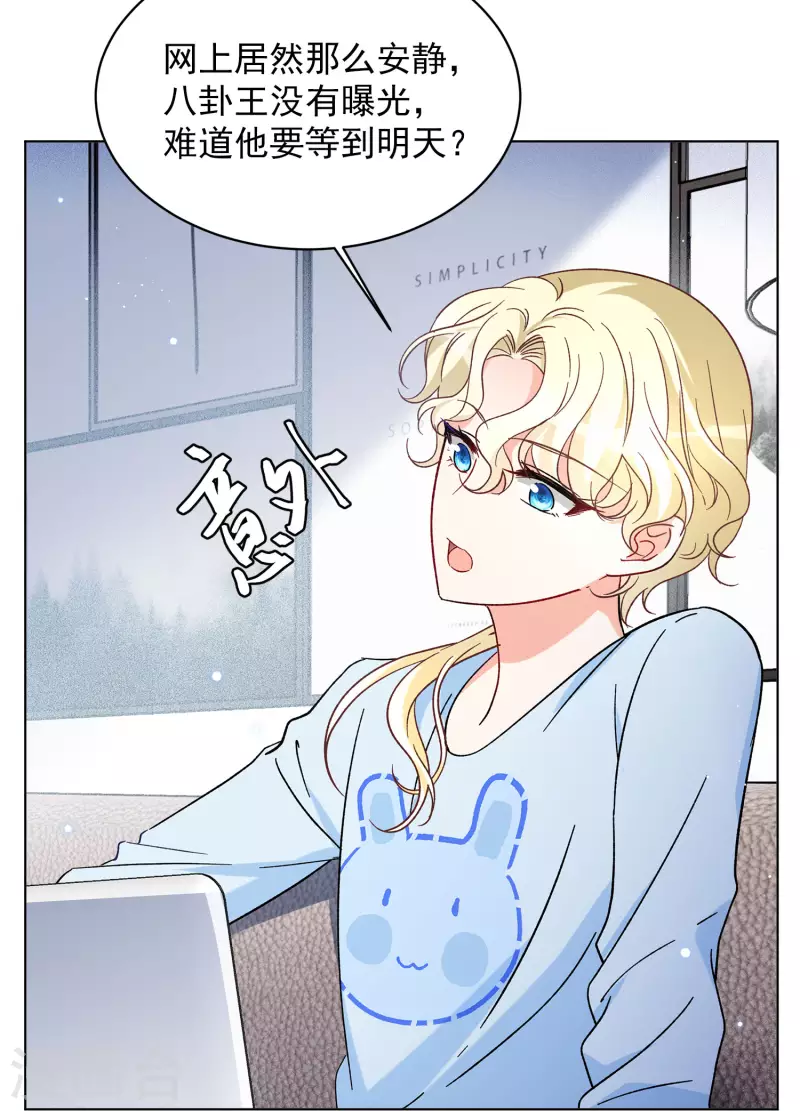 第160话 自食其果217