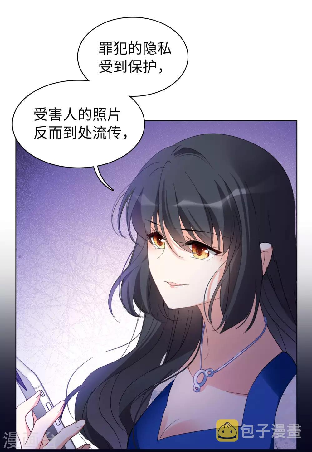 第21话3 反转4