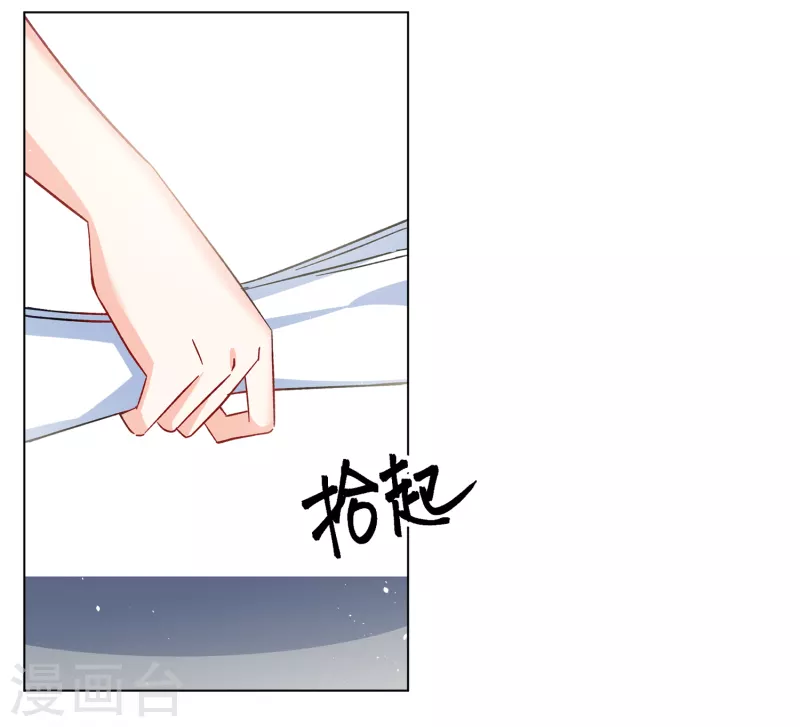 第220话 煽风点火14