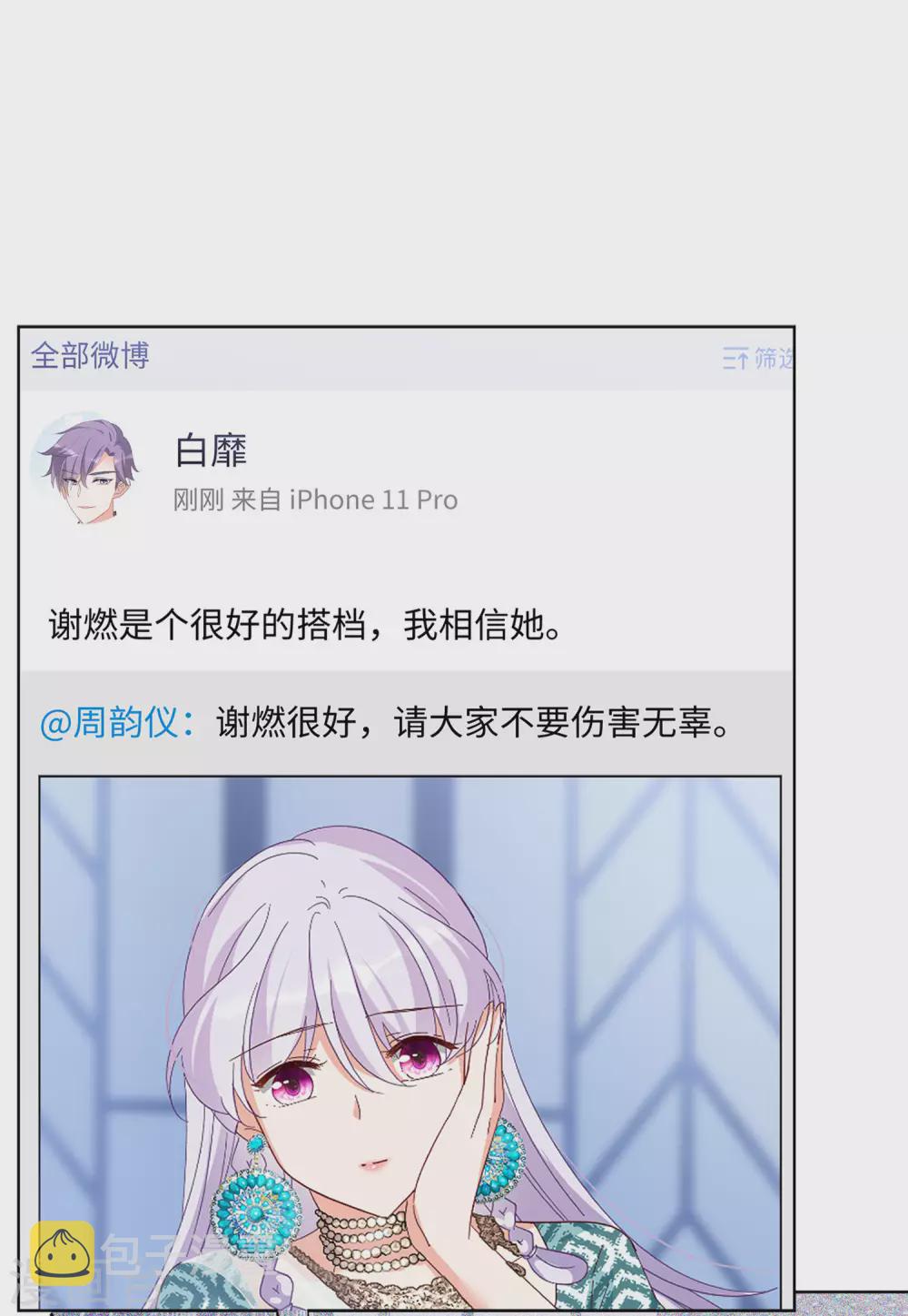 2月活动：同人文大赛25