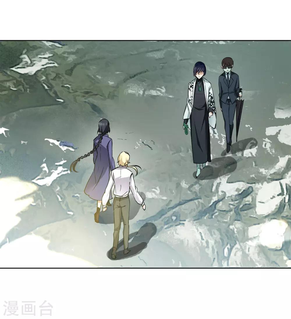 第3话3 注定背离的两人20
