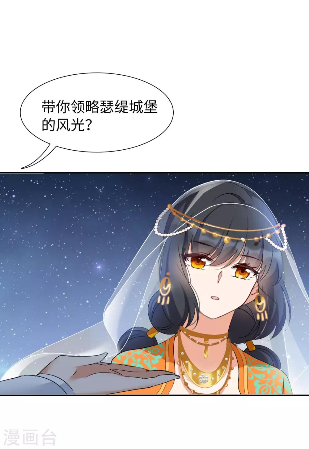 第13话3 香水广告12