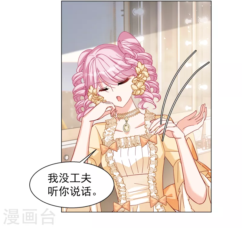 第265话 你在意谢燃！111