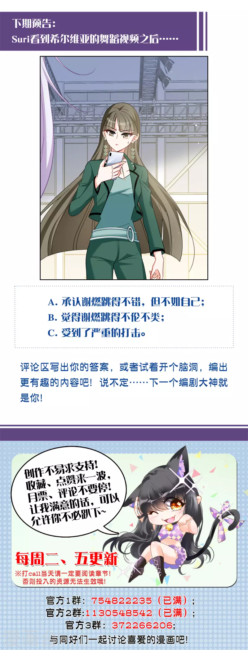 第252话 你对我的力量一无所知325