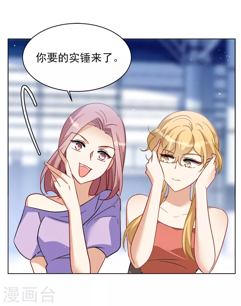 第176话 那就住一辈子吧313