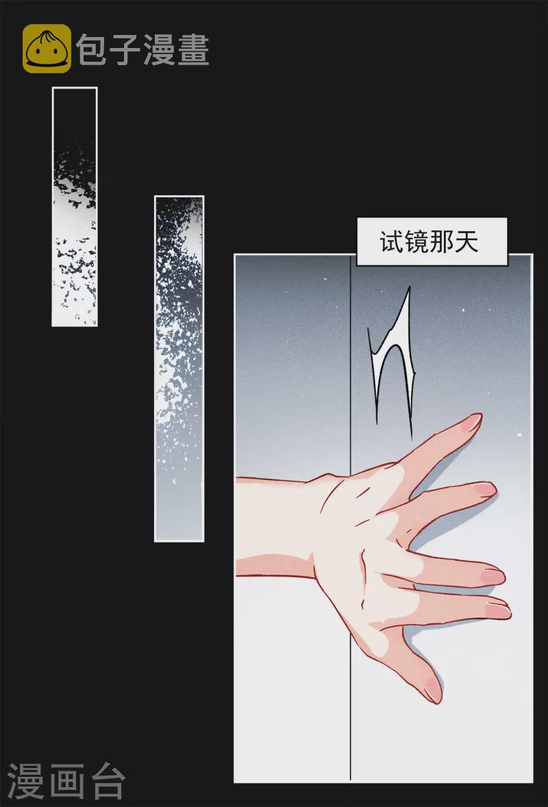 第220话 煽风点火118