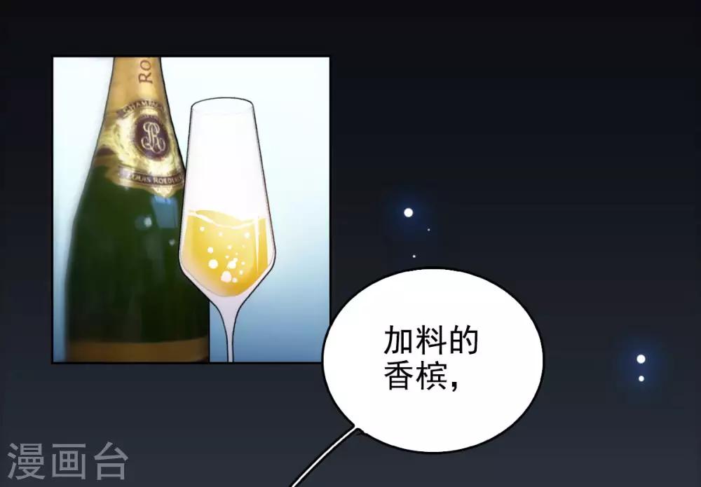 第0话1 你好，渣男16