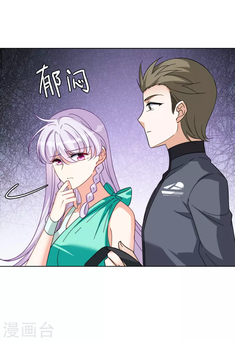 第142话 她不是人212