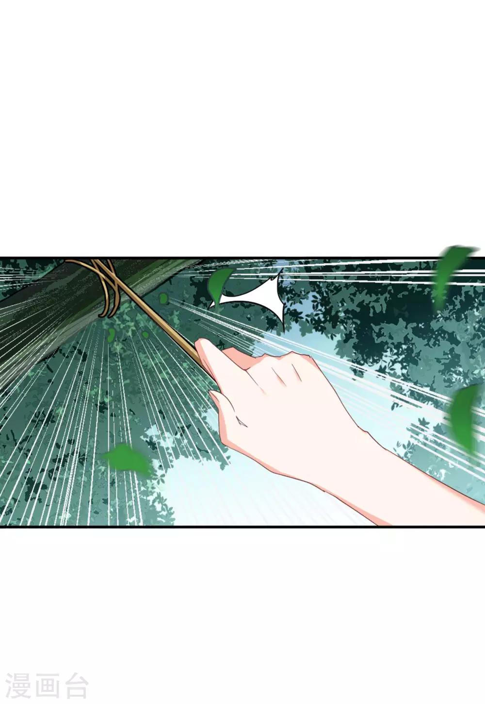第26话4 突出重围10