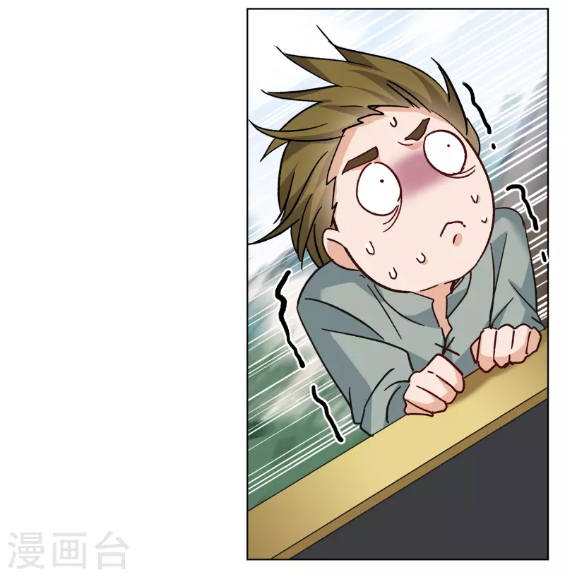 第234话 意外突降319