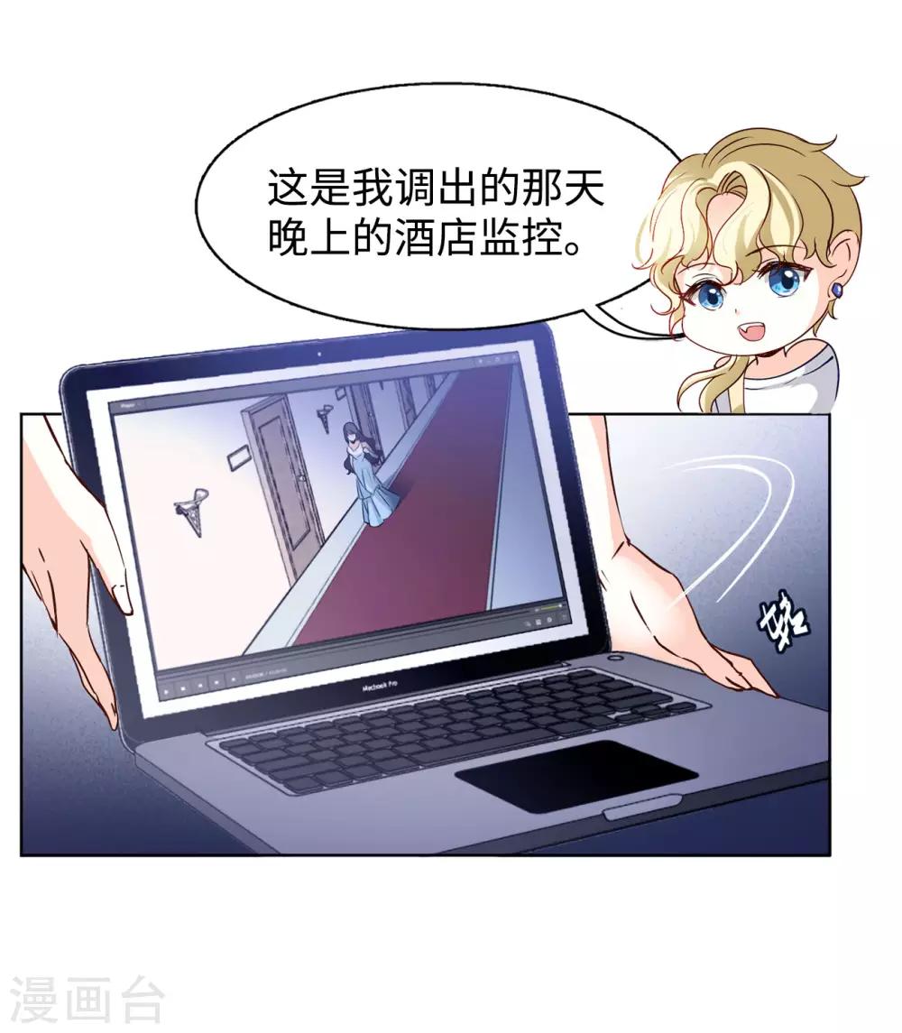 第6话1 死亡之谜10