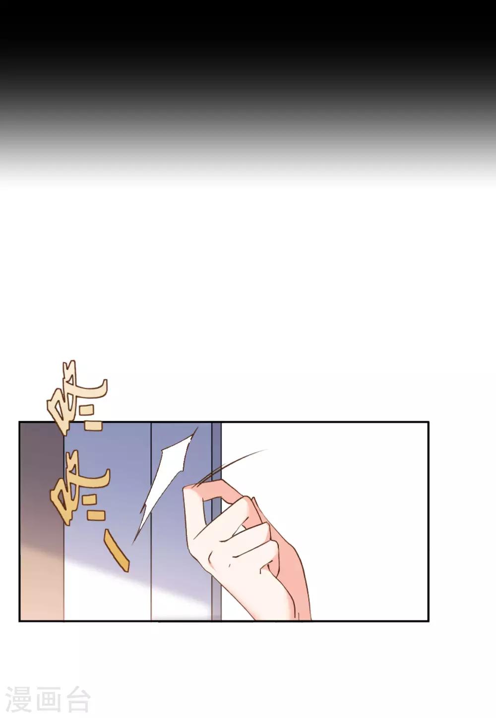 第20话1 深入魔窟27