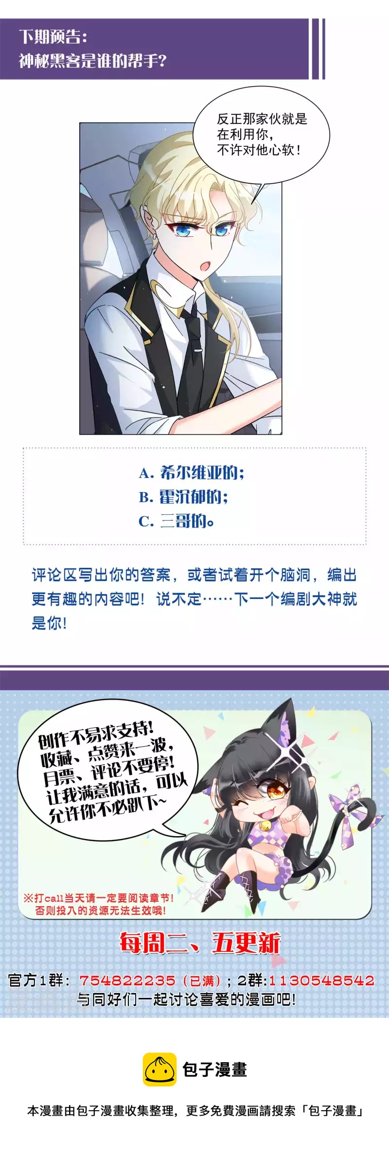 第202话 定妆照225
