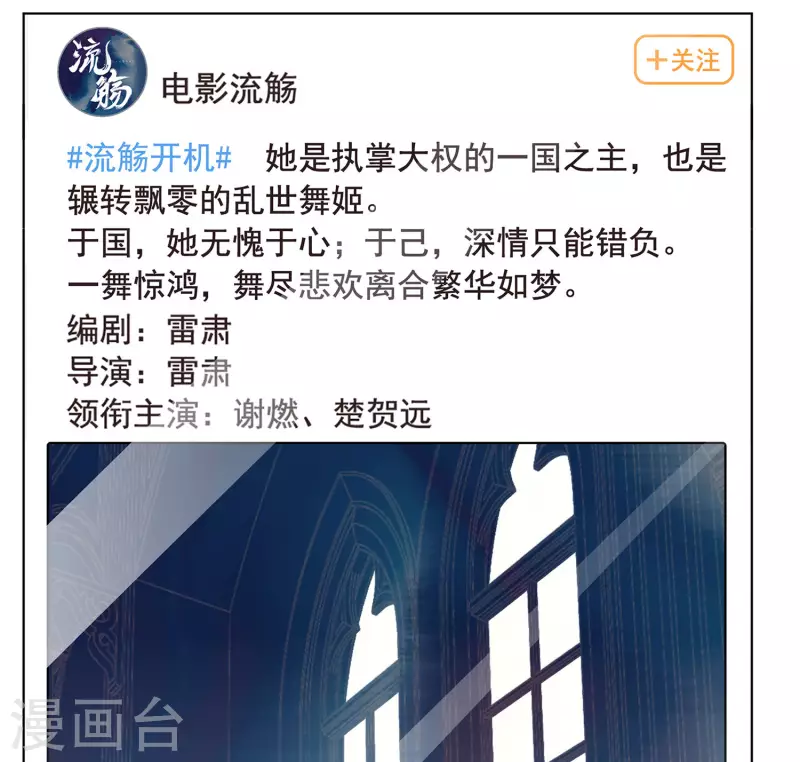 第206话 女主角226