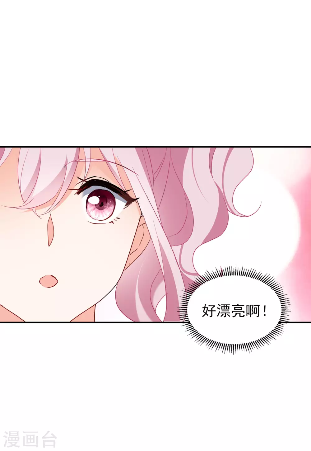 第30话1 出人意料16