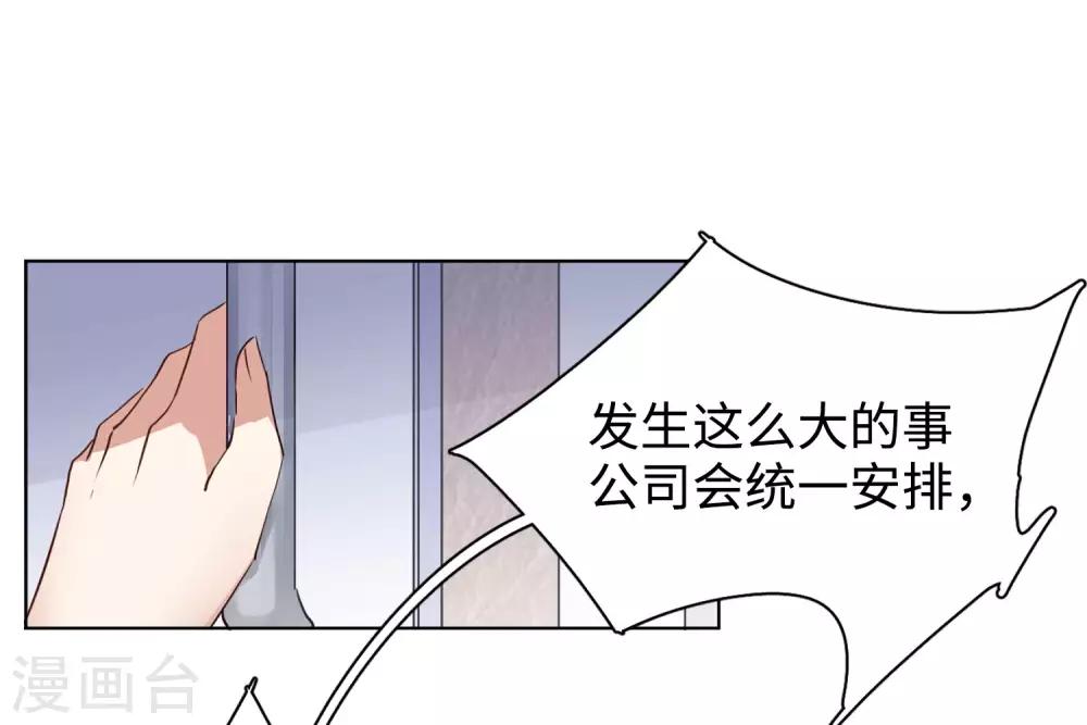 第7话3 黑上热搜9