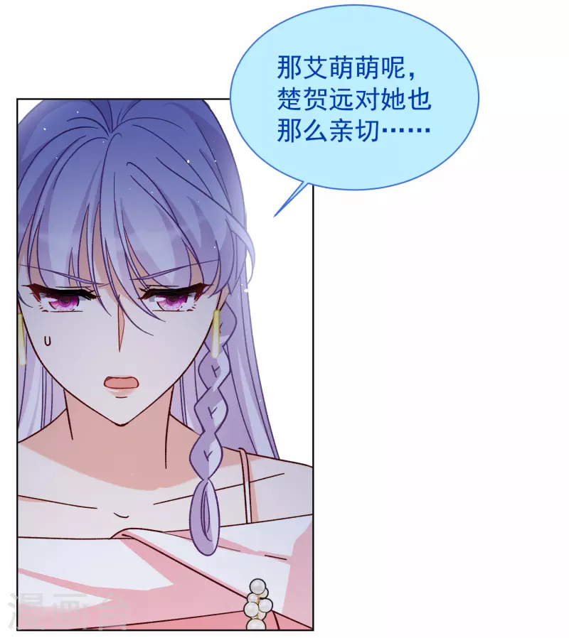 第262话 舒利亚的玫瑰110