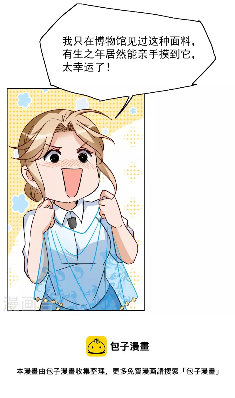 第232话 意外突降120