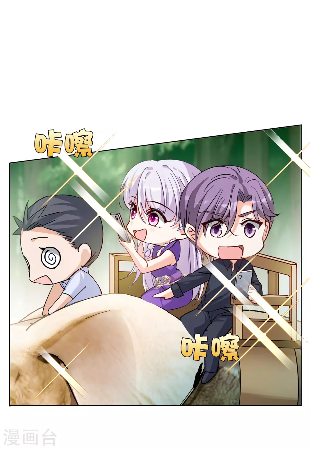 第118话 百兽狂奔113