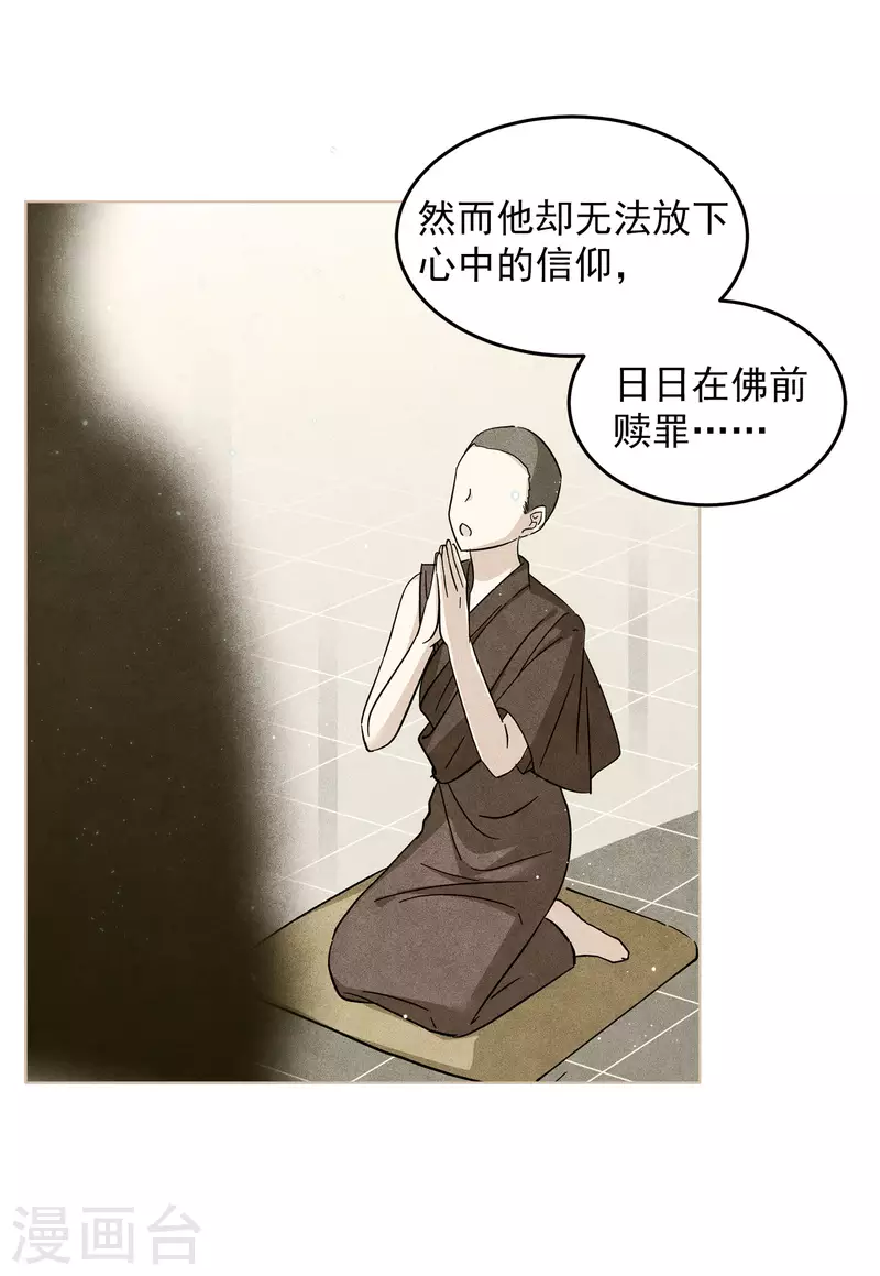 第136话 星钻221