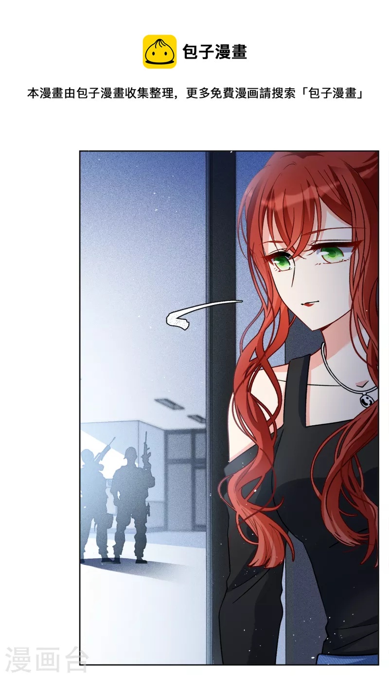 第197话 算无遗策313