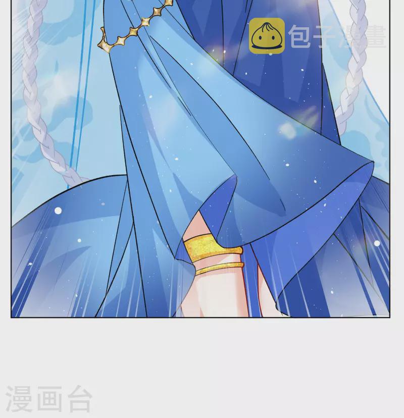 第245话 救美227