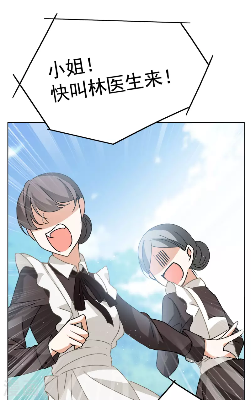 第177话 “鬼手”冷斯110