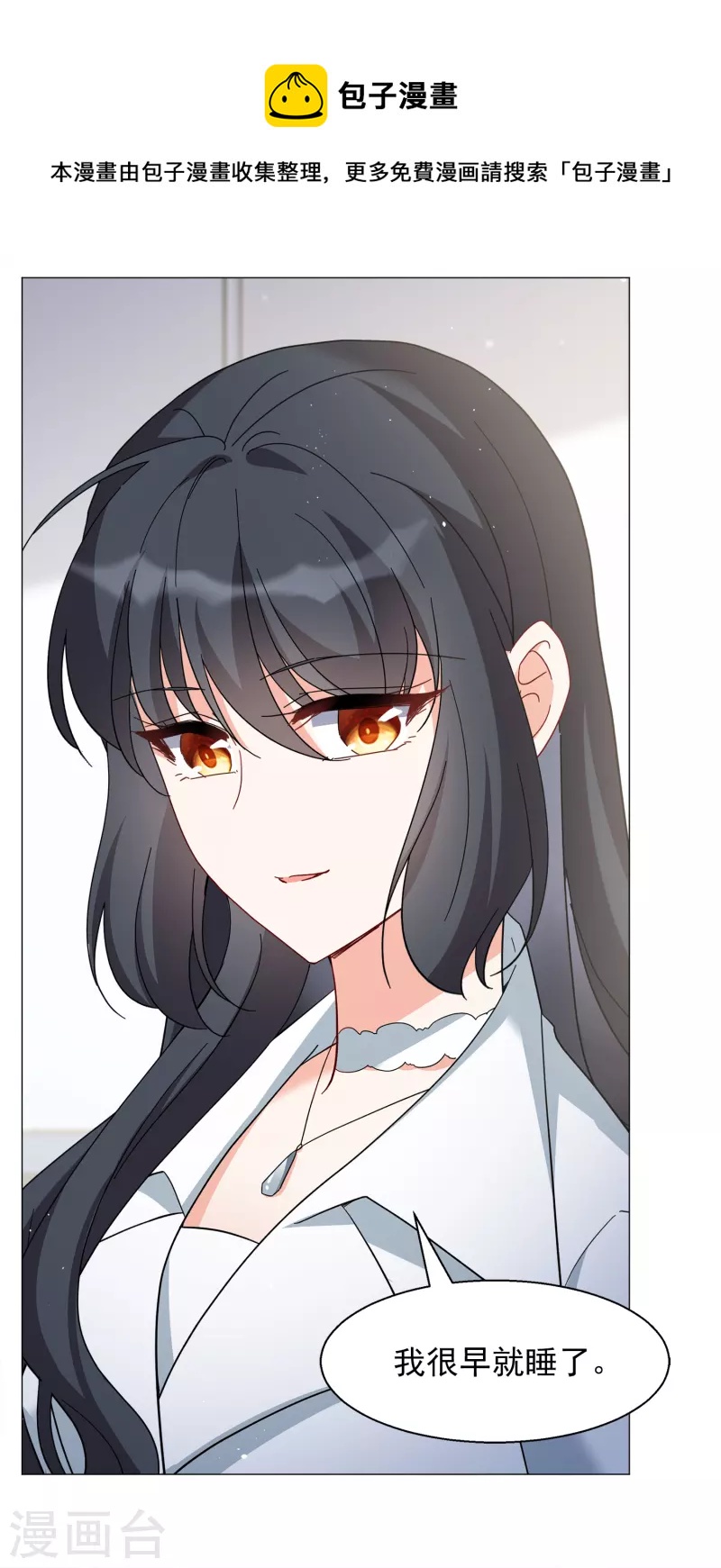 第231话 白衣女鬼？328